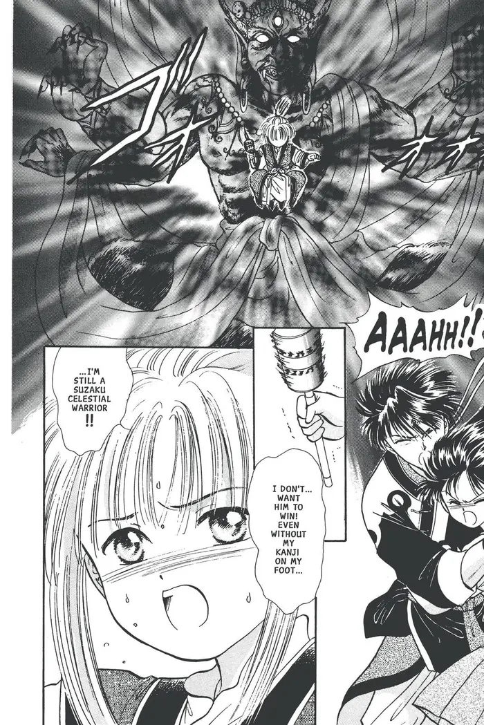 Fushigi Yuugi Chapter 65 image 22_optimized